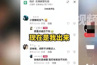 爱德华兹砍51分！戈贝尔：这是他努力的结果 细节让他能做到这点